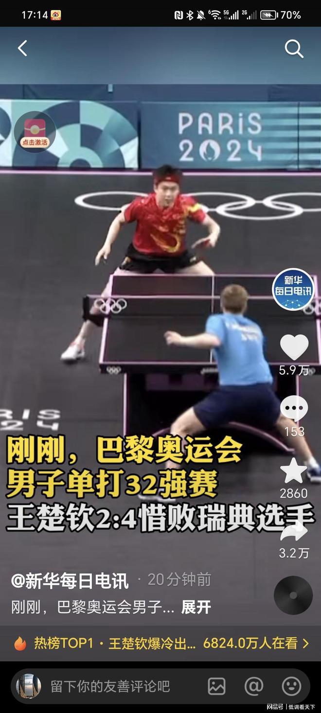 神的理解 神的理解