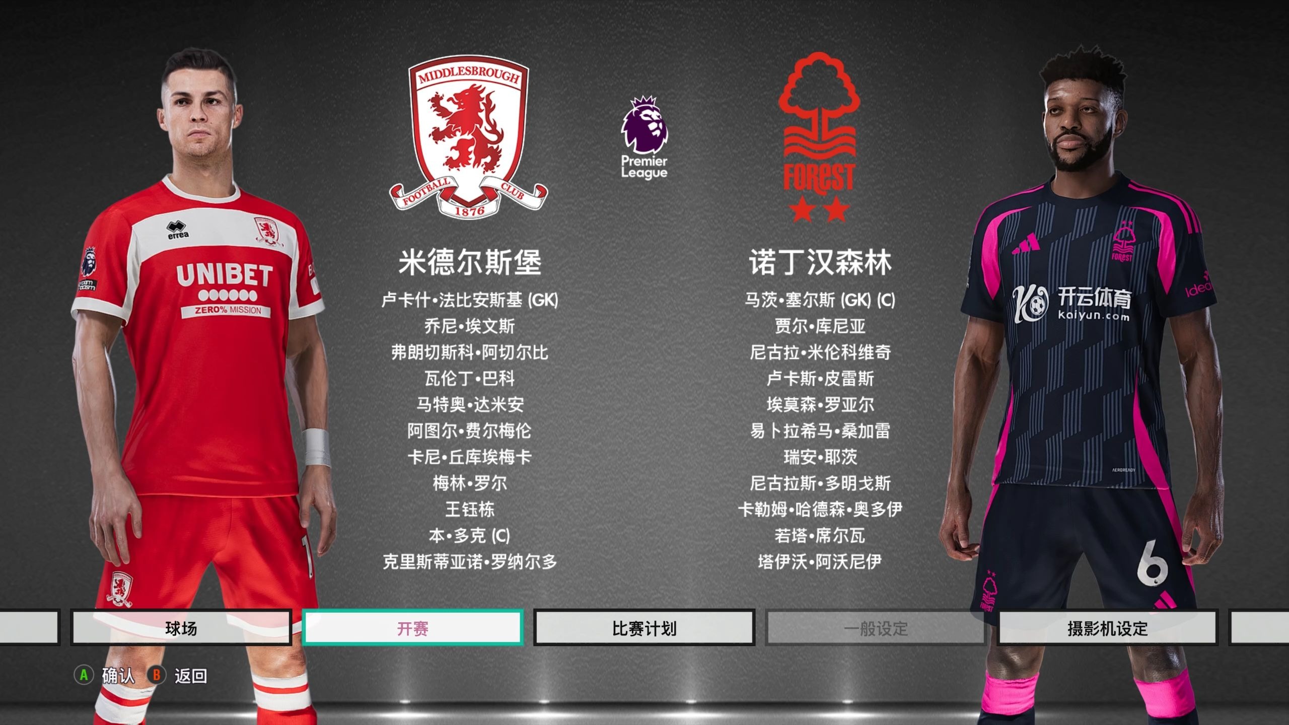 另一方面 另一方面