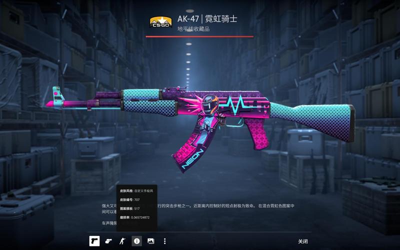 负面情绪